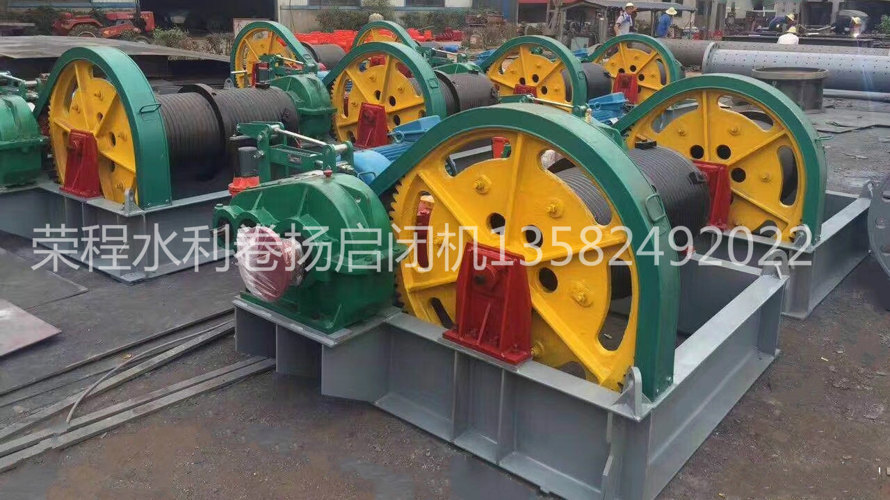 卷扬启闭机